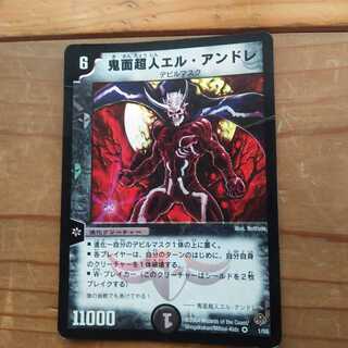 鬼面超人エル・アンドレ VR