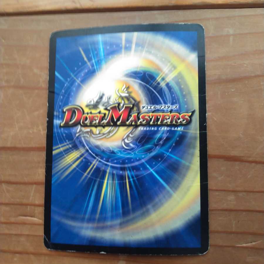 鬼面超人エル・アンドレ VR