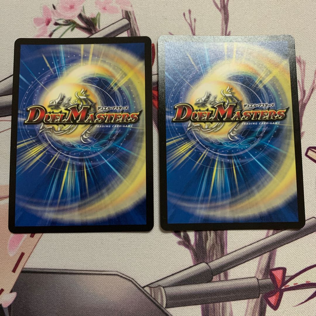 愛の無限オーケストラ 2枚セット