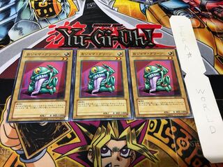 おジャマ・グリーン ノーマル 3枚セット てら