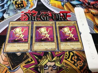 おジャマ・イエロー ノーマル 3枚セット てら