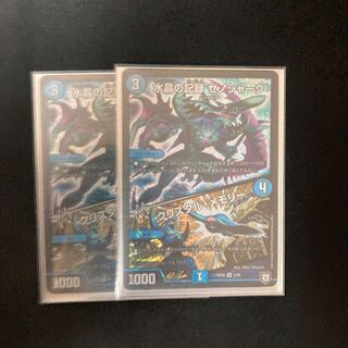 水晶の記録 ゼノシャーク｜クリスタル・メモリー