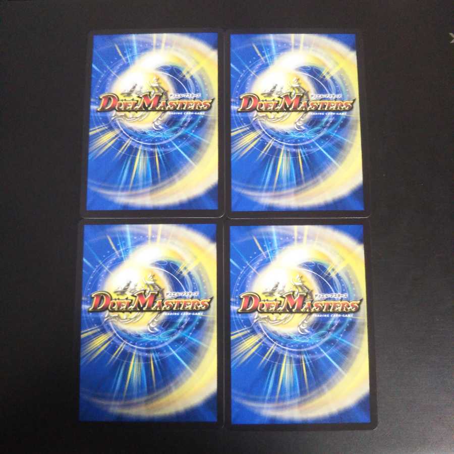 二刀流トレーニング 4枚