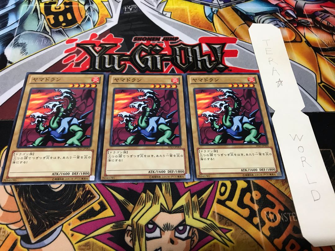 ヤマドラン TP23 ノーマル 3枚セット てら