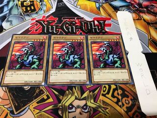 ヤマドラン TP23 ノーマル 3枚セット てら