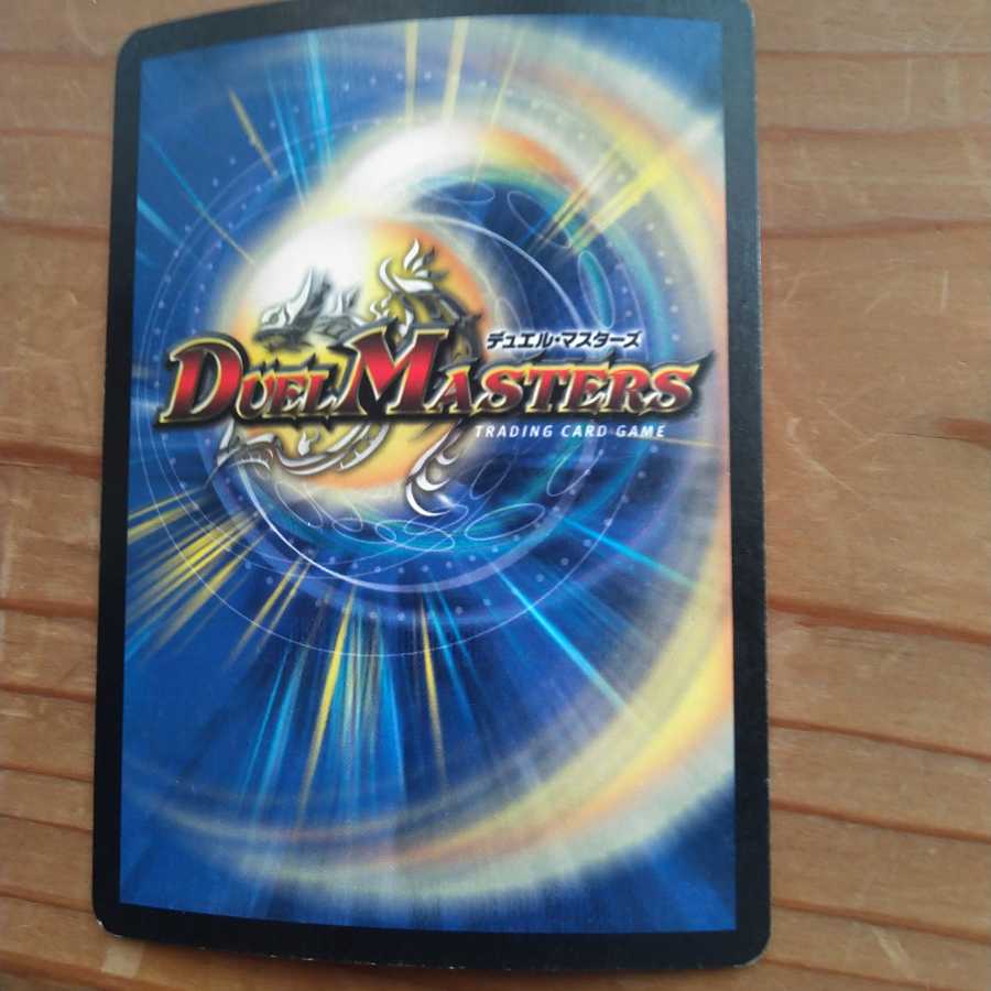 Alcadeias, Lord of Spirits VR