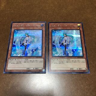 エフェクト・ヴェーラー シークレットレア2枚セット