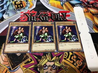 Kanan the Swordmistress 15AX Normal Set of 3 Tera.