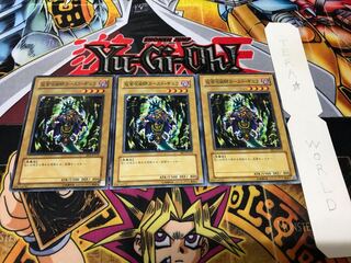 仮面呪術師カースド・ギュラ BE1 ノーマル 3枚セット てら