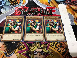 赤き剣のライムンドス TP23 ノーマル 3枚セット てら