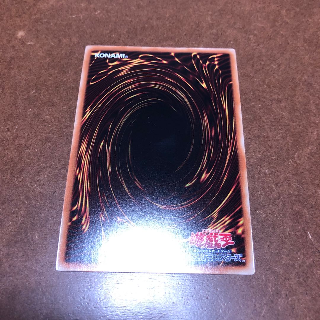 ダウナード・マジシャン スーパーレア