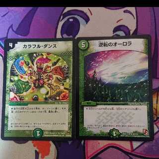 Duel Masters Colorful Dance Aurora of Reversal