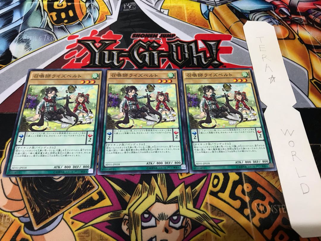 Risebell the Summoner Normal 3-card set Terra