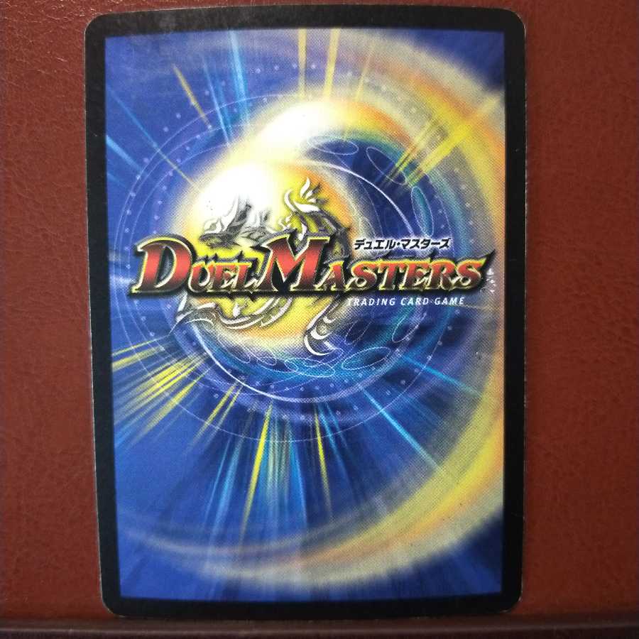 Set Discount La Byle, Seeker of the Winds