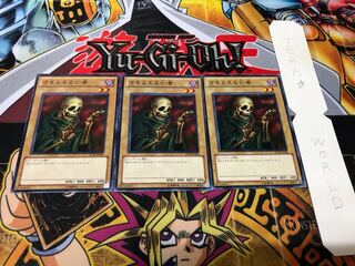 さまよえる亡者 TP18 ノーマル 3枚セット てら