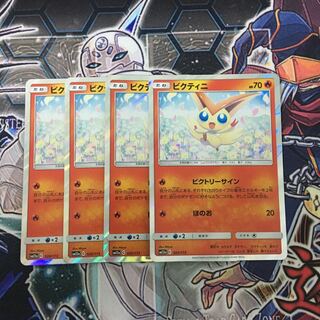 かんちゃん様専用 ビクティニ オーロット＆ヨノワールGX