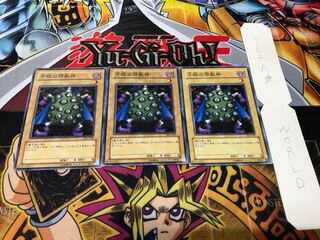 千眼の邪教神 DL3 ノーマル 3枚セット てら