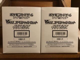 即日発送 ポケカ イーブイヒーローズ vmaxスペシャルセット 12セット