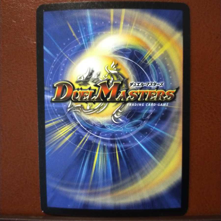 Set Discount Kuukai, Finder of Karma