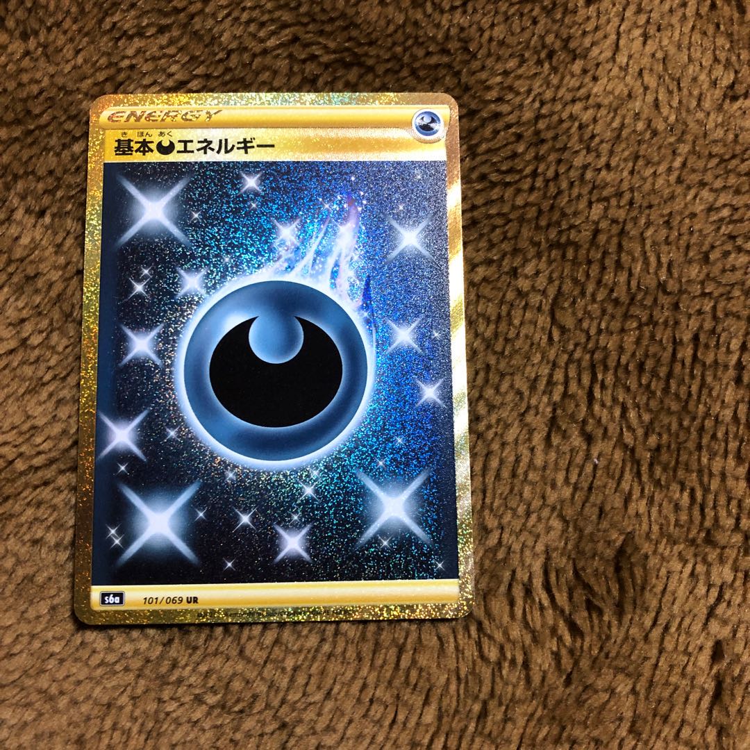 Basic DarknessEnergy UR