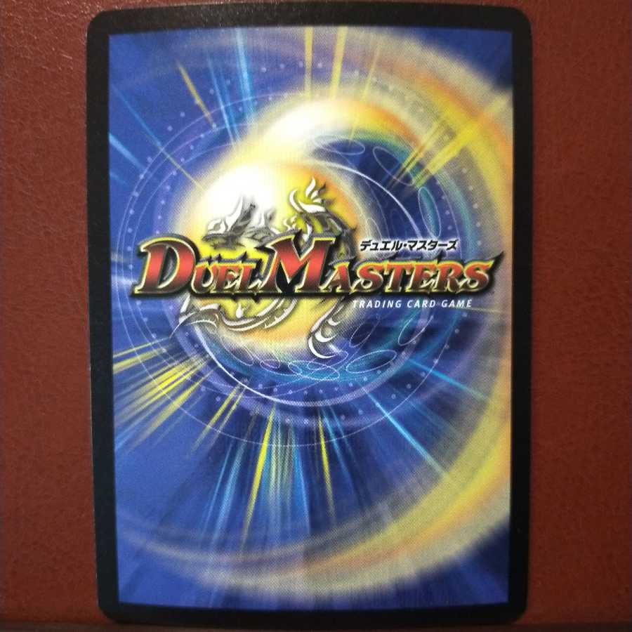 セット割引 開眼者クーカイ