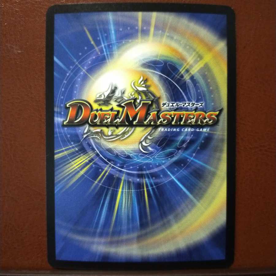 セット割引　開眼者クーカイ