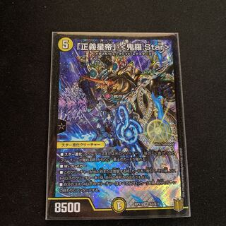 デュエマ オリカ4枚の通販 39 Magi トレカ専用フリマアプリ デュエマ オリカ4枚の通販 39 Magi トレカ専用フリマアプリ