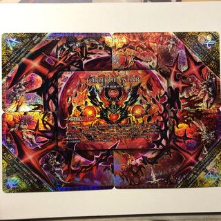 終焉の禁断 ドルマゲドンX、メガ・マナロック・ドラゴン