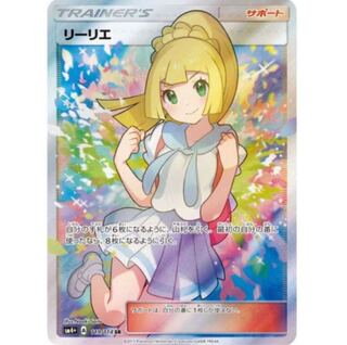 ポケモンカード オリパ がんばリーリエ 4分1