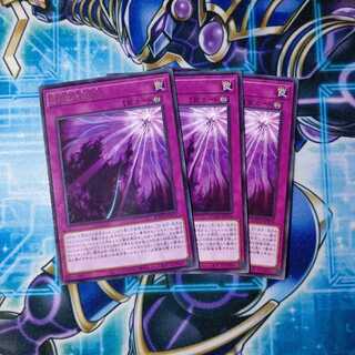 影依の偽典 レア ３枚セット