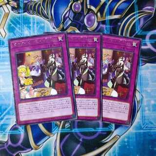 ドラゴンメイドのお片付け レア ３枚セット