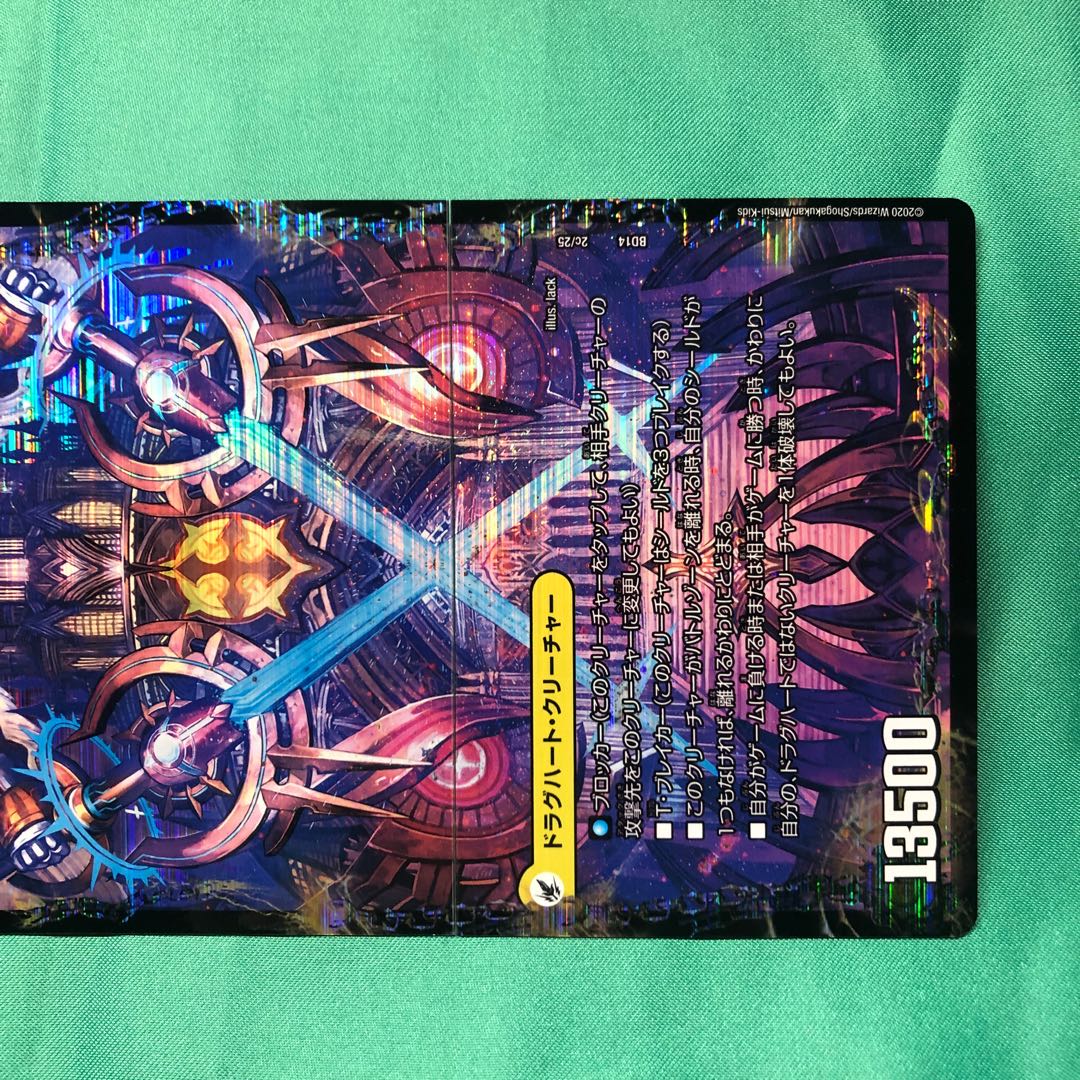 百獣槍 ジャベレオン|百獣聖堂 レオサイユ|頂天聖 レオザワルド