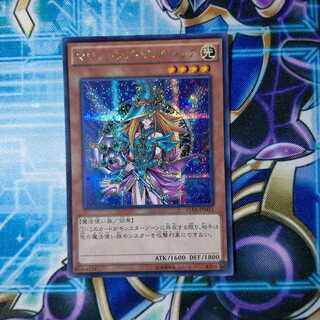 マジシャンズ・ヴァルキリア シークレットレア