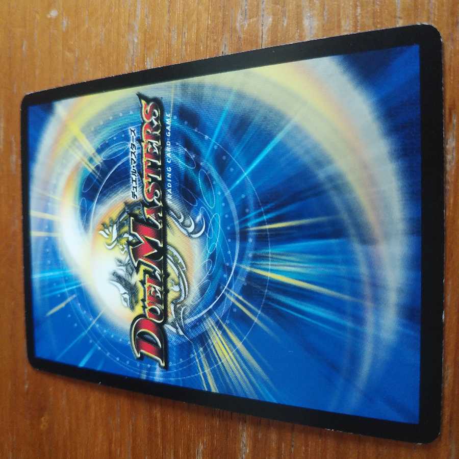 煉獄の悪魔龍 フォーエバー・オカルト