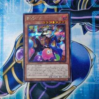 驚楽園の支配人 ＜∀rlechino＞ シークレットレア