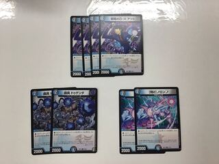 青黒2コス8枚セット