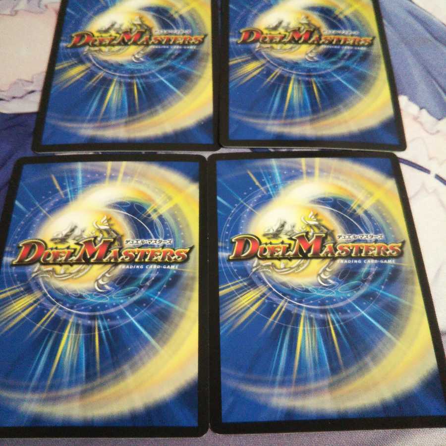 月光電人オボロカゲロウ C-foil