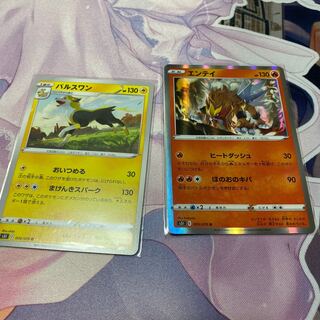 イカタコオリパ様