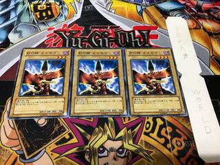 Sealmaster Meisei EE2 Normal, set of 3 Tera.