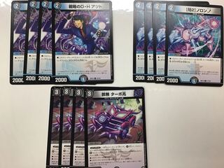 闇王ゼーロパーツ