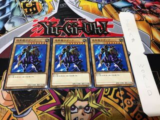 暗黒騎士ガイア ノーマル 3枚セット てら