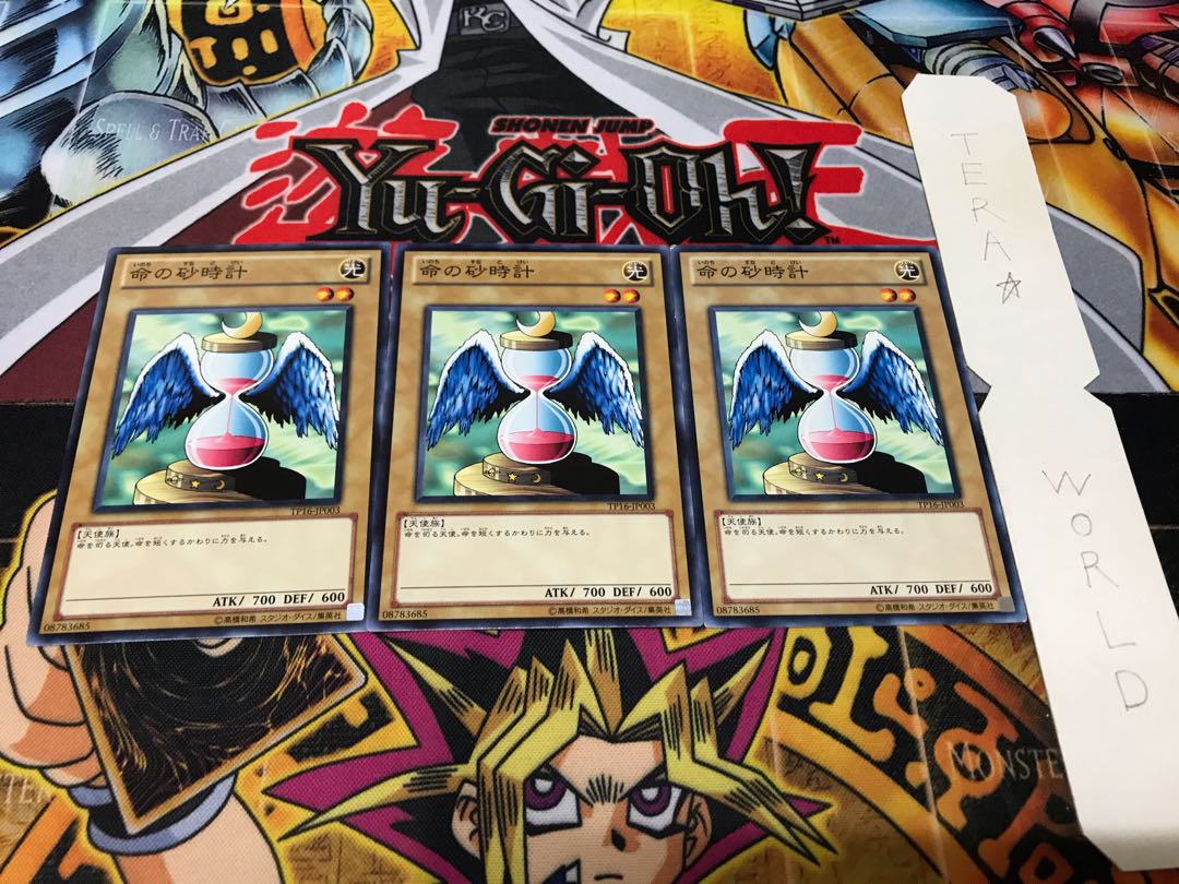 命の砂時計 TP16 ノーマル 3枚セット てら