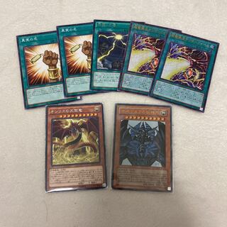 遊戯王 オベリスクの巨神兵　オシリスの天空竜セット