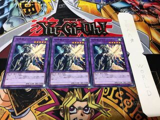 召喚獣ライディーン ノーマル 3枚セット てら