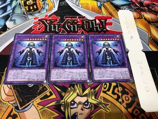 エルシャドール・ネフィリム ノーマル 3枚セット てら