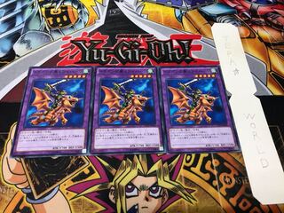 ドラゴンに乗るワイバーン 15AX ノーマル 3枚セット てら