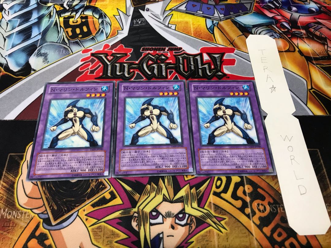 Neo-Spacian Marine Dolphin Normal 3-Piece Set Terra