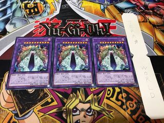 デンジャラス・デストーイ・ナイトメアリー ノーマル 3枚セット てら