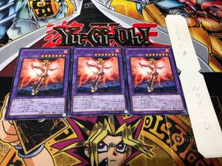 El Shaddoll Grysta Normal Set of 3 Tera