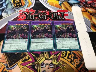 スターヴ・ヴェネミー・リーサルドーズ・ドラゴン ノーマル 3枚セット てら